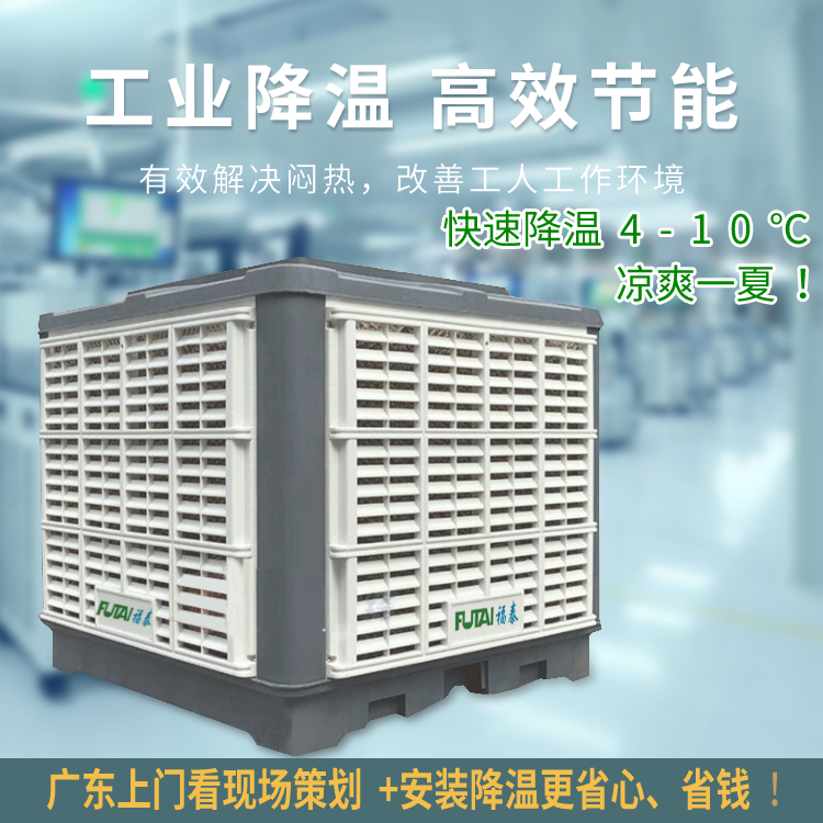 车间不通风怎么办？解决车间不通风的方法