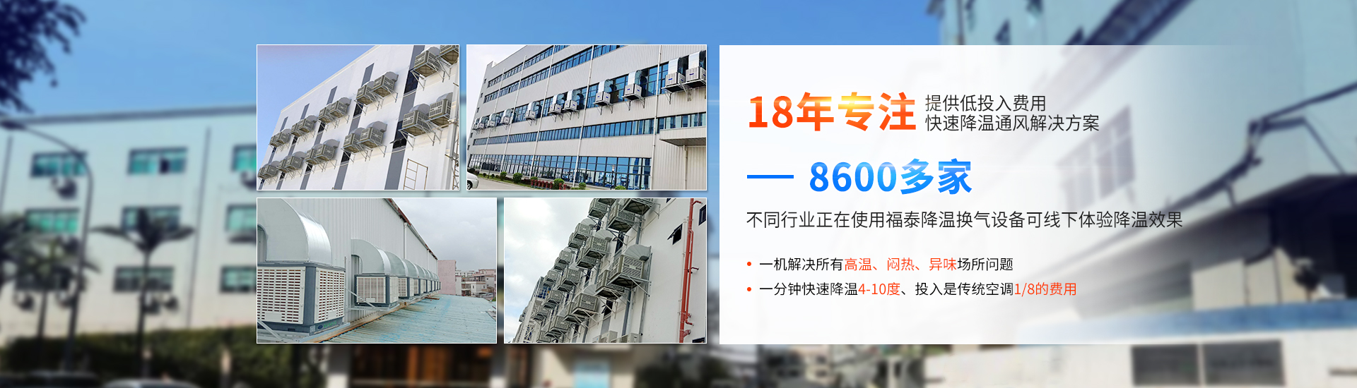 广州环保空调工厂与客户如何合作？