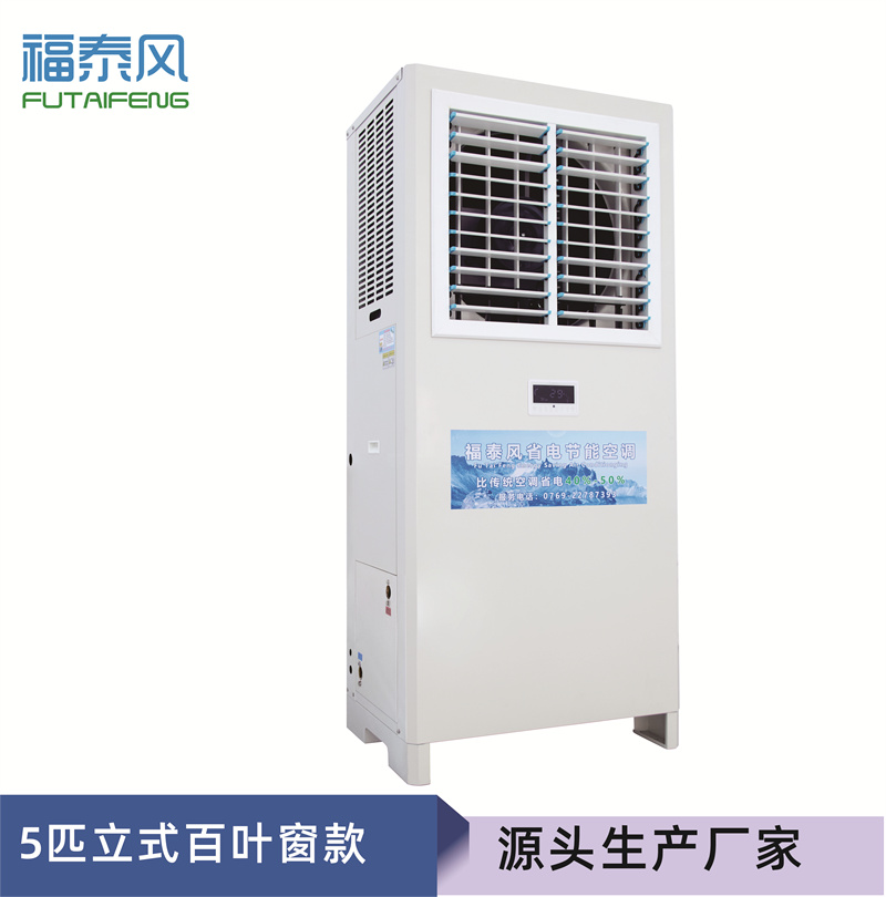 工业省电空调初次投入成本高，多久能回本？