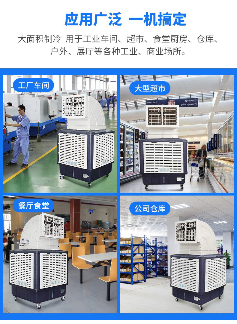 养殖场闷热难耐？环?？盏魅弥?鸡/牛住进‘空调房